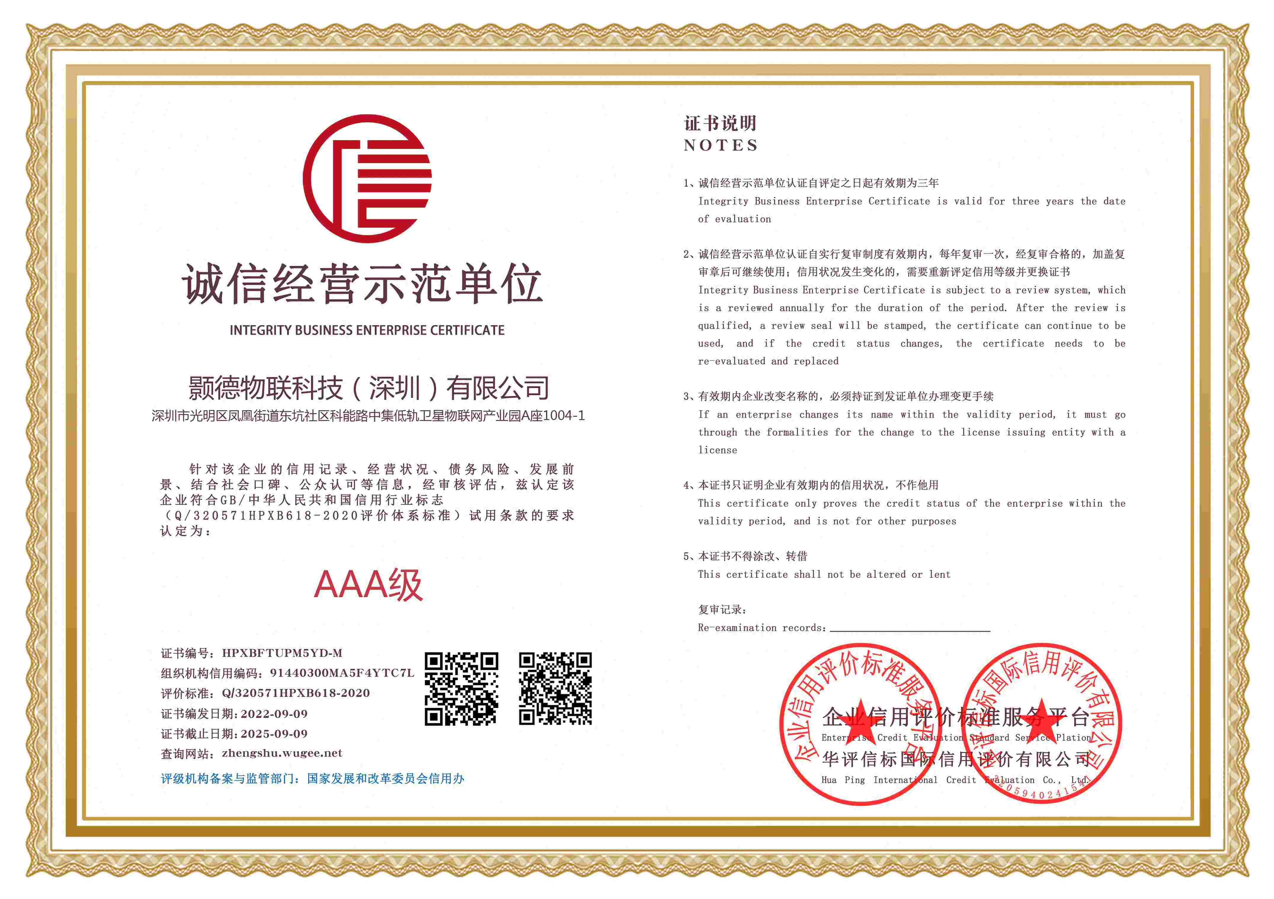 �\�Ž��Iʾ����λ�C��