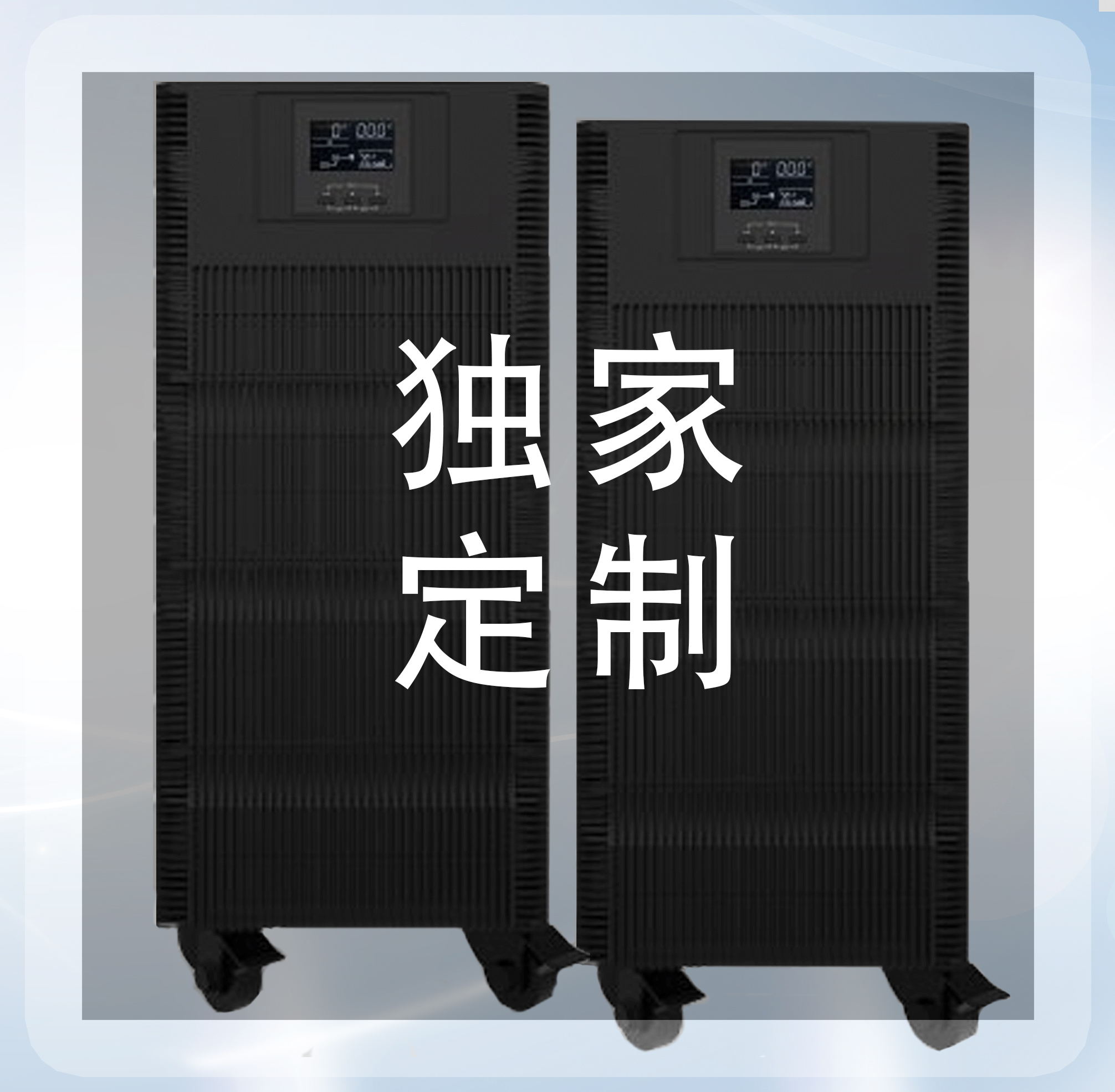 �����͑������Ƹ��lUPS�����lUPS���C��UPS��